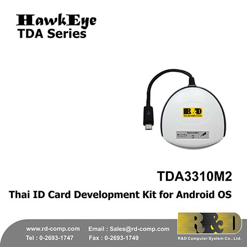 ชุดพัฒนาซอฟต์แวร์ (SDK) อ่านบัตรประชาชน บนระบบแอนดรอยด์ พอร์ต Micro-USB รุ่น TDA3310M2