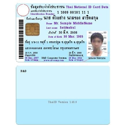 เครื่องกรอกข้อมูลบัตรประชาชน Smart Card อัตโนมัติ รุ่น Tfk2700R