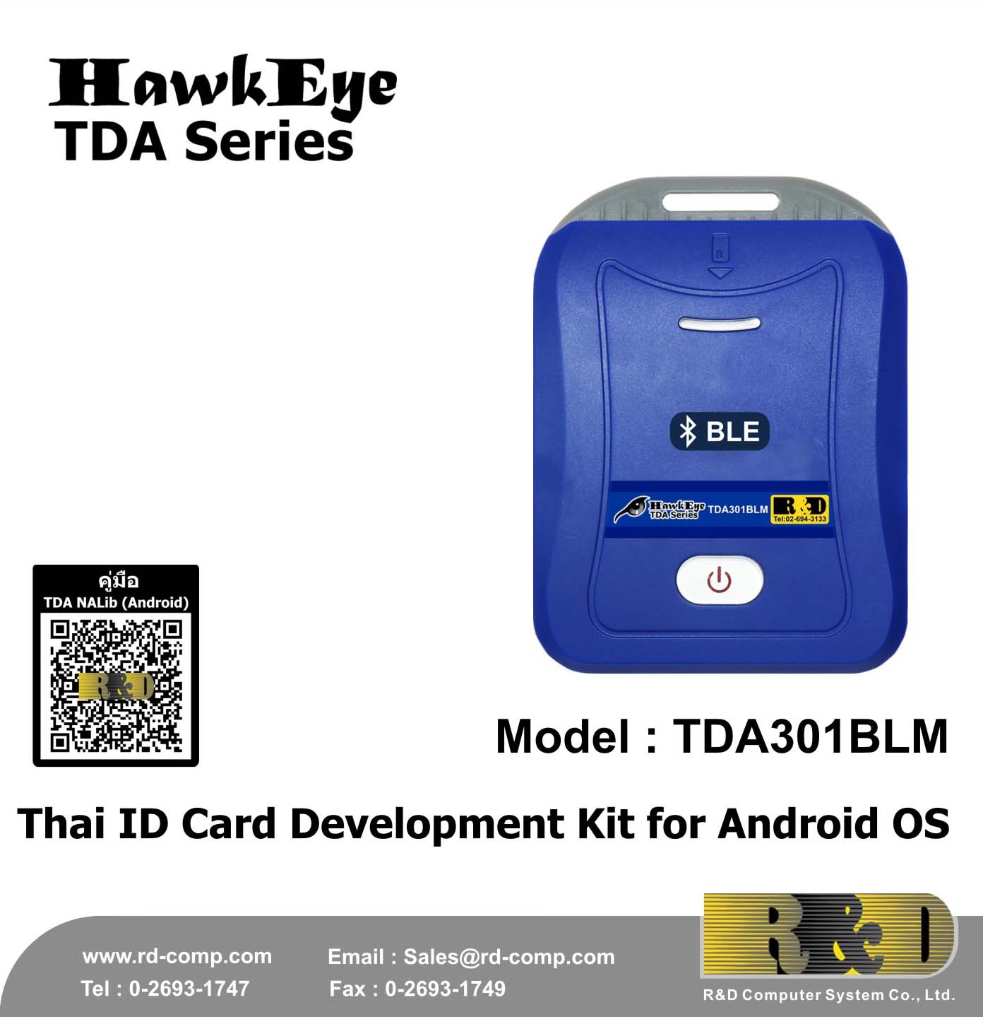 ชุด SDK อ่านบัตรประชาชนแบบ BLE บนระบบแอนดรอยด์ เครื่องสีน้ำเงิน รุ่น TDA301BLM